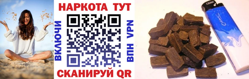 Наркотические вещества Жуковка Марихуана hydra как зайти МЕТАМФЕТАМИН Меф мяу мяу Кокаин