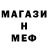 Alpha PVP Соль Mathis Lauzon