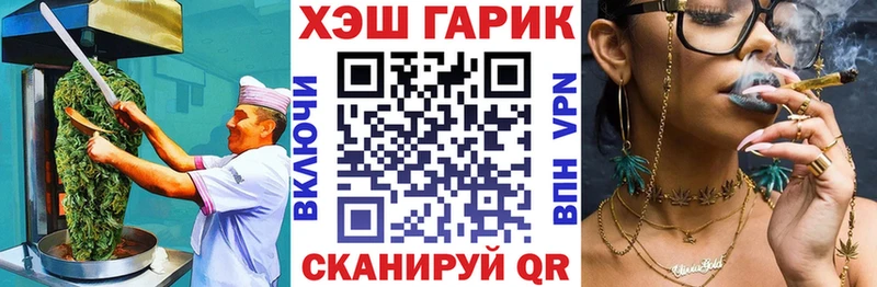 Canna-Cookies конопля  МЕГА ссылки  Жуковка 
