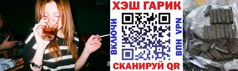 ГАШ hashish Жуковка