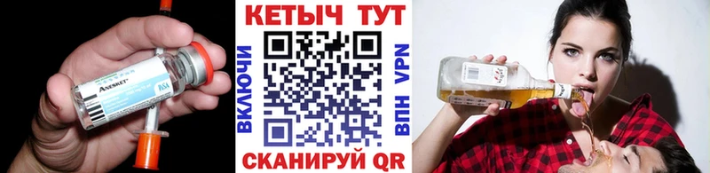 КЕТАМИН ketamine  Жуковка 