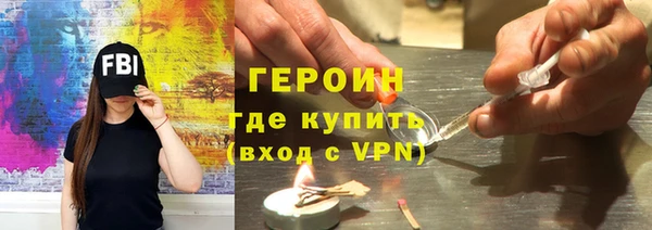 метадон Арсеньев