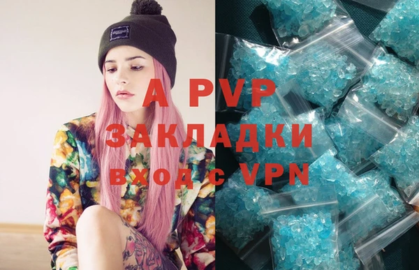 ALPHA-PVP Армянск
