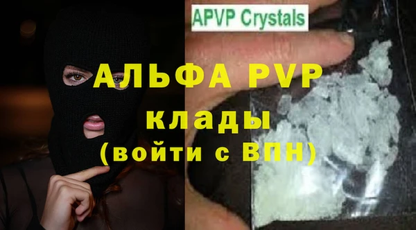 метадон Арсеньев