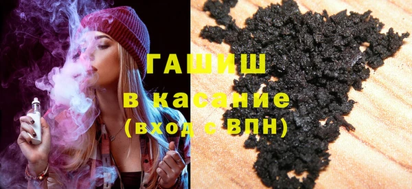 ALPHA-PVP Армянск