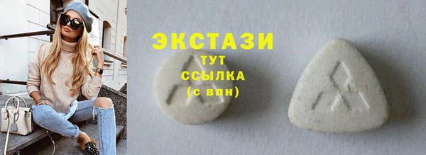 ALPHA-PVP Армянск