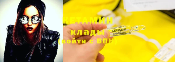 метадон Арсеньев