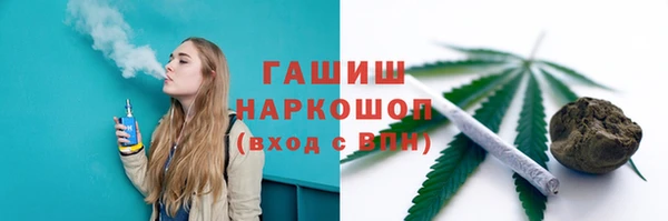 метадон Арсеньев