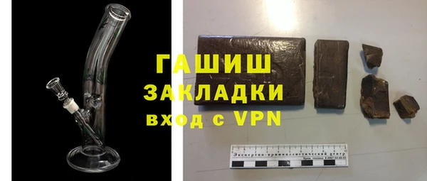 ALPHA-PVP Армянск
