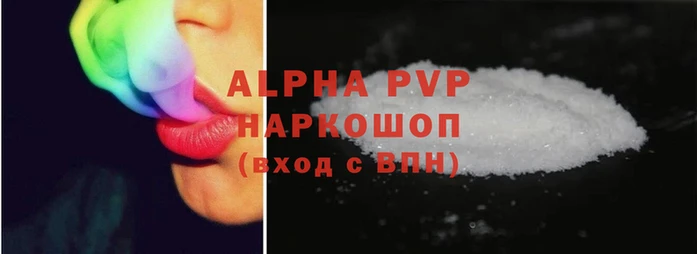 скорость Аркадак