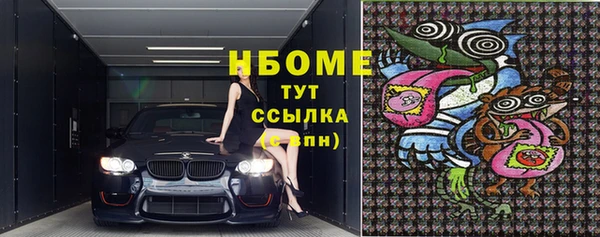 ALPHA-PVP Армянск