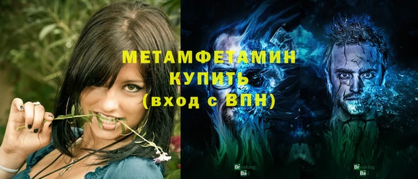 ALPHA-PVP Армянск
