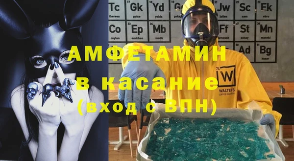 метадон Арсеньев