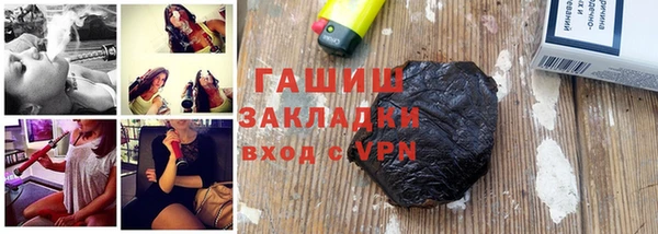 метадон Арсеньев