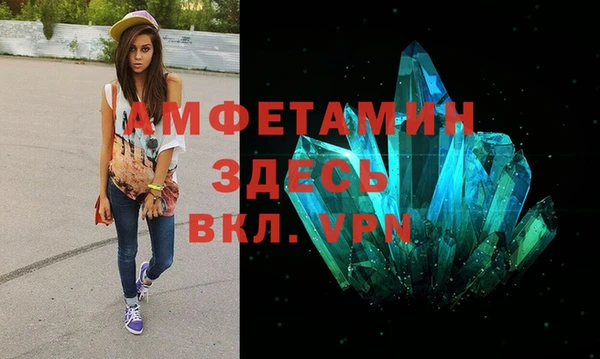 ALPHA-PVP Армянск