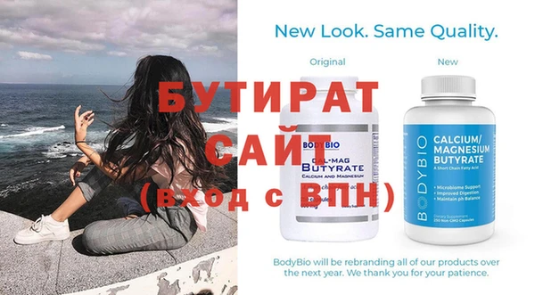 скорость Аркадак