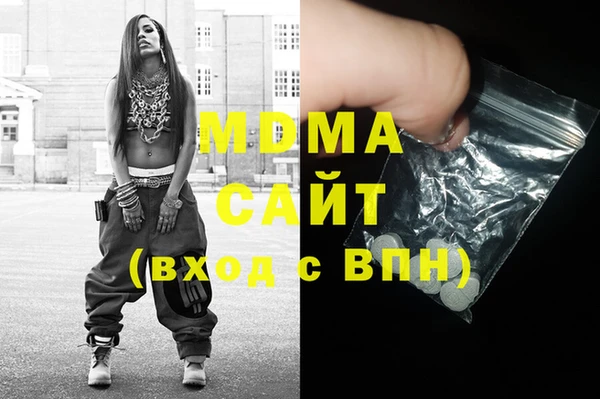 ALPHA-PVP Армянск