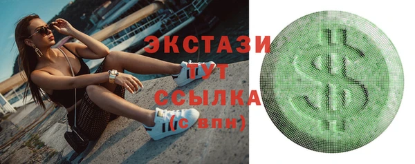 ALPHA-PVP Армянск