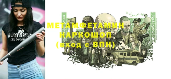 ALPHA-PVP Армянск