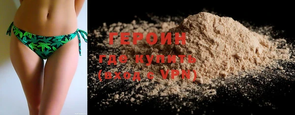 ALPHA-PVP Армянск