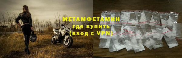 ALPHA-PVP Армянск