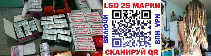 как найти закладки  Жуковка  Лсд 25 экстази кислота 