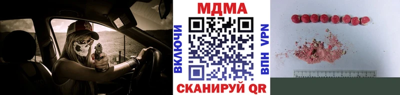 МДМА Molly  shop официальный сайт  Жуковка  купить наркотик 