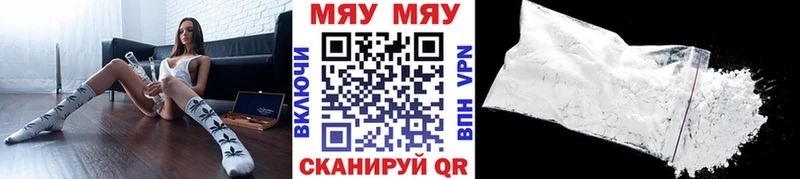 Меф VHQ  Жуковка 