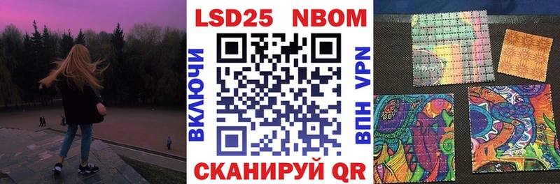 Наркотические марки 1,8мг  как найти наркотики  Жуковка 